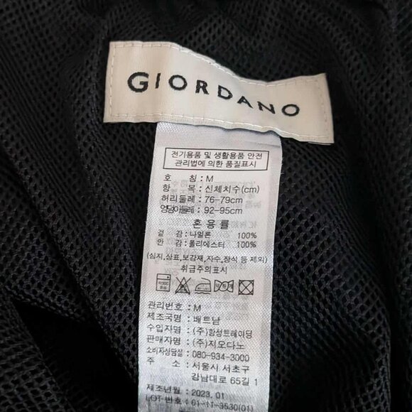 Korean Brand - Giordano Mens Rain Pants - Picture 2 of 2